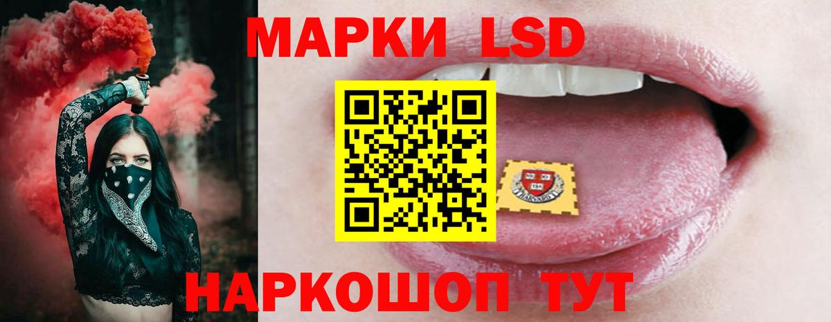 ЛСД экстази кислота  Вход с VPN  Батайск  ЛСД экстази  Лсд 25 экстази ecstasy 