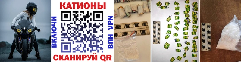 дарнет шоп  Батайск  МЯУ-МЯУ мяу мяу 