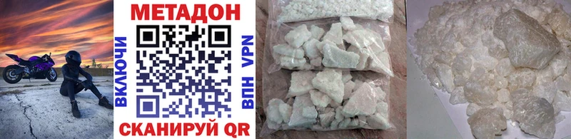 маркетплейс наркотические препараты  Батайск  МЕТАДОН methadone  наркотики 