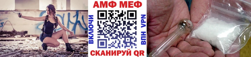 наркотики  Батайск  Первитин мет 