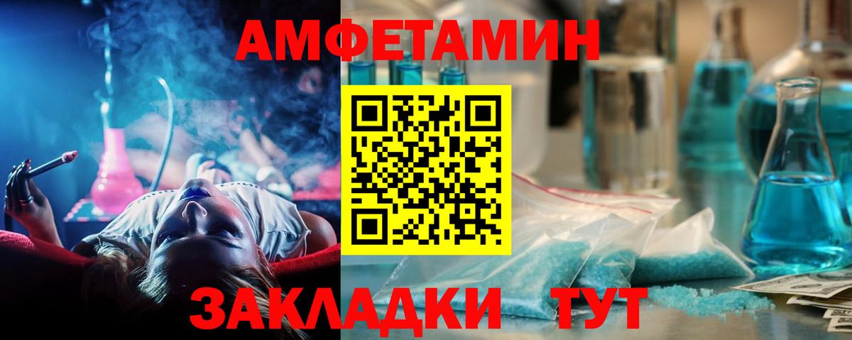 Первитин  Вход с VPN  Метамфетамин Methamphetamine  Батайск  Метамфетамин Methamphetamine 