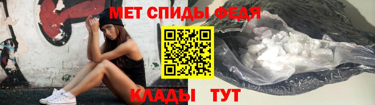 МЕТАМФЕТАМИН Methamphetamine Батайск