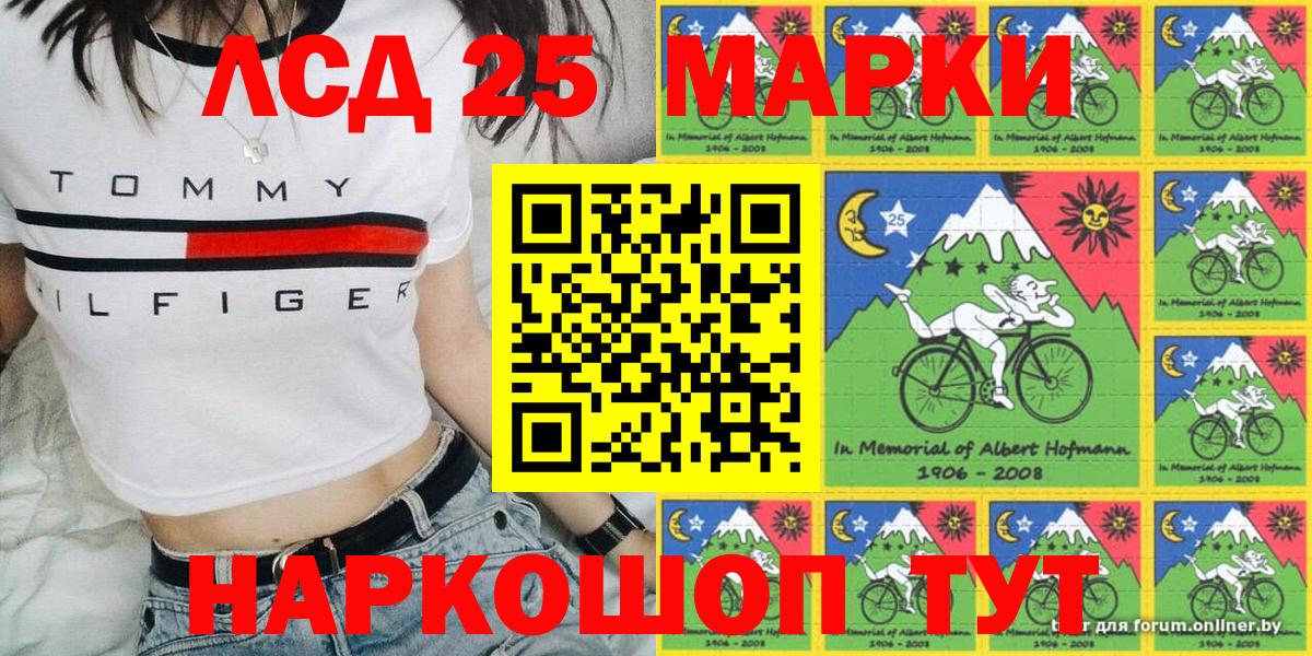 Марки NBOMe 1,5мг  где купить наркоту  Батайск 