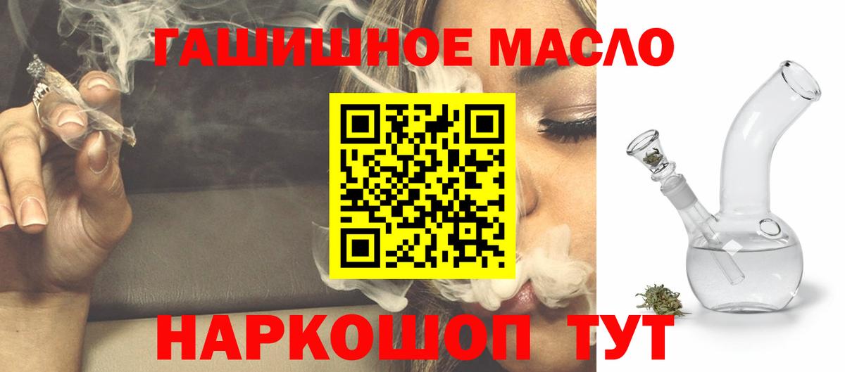 ТГК Wax  Вход с VPN  гидра рабочий сайт  Батайск 