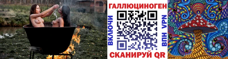 Галлюциногенные грибы MAGIC MUSHROOMS  Батайск 