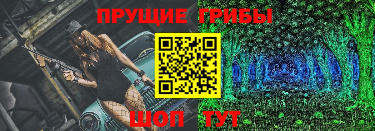 Галлюциногенные грибы MAGIC MUSHROOMS Батайск