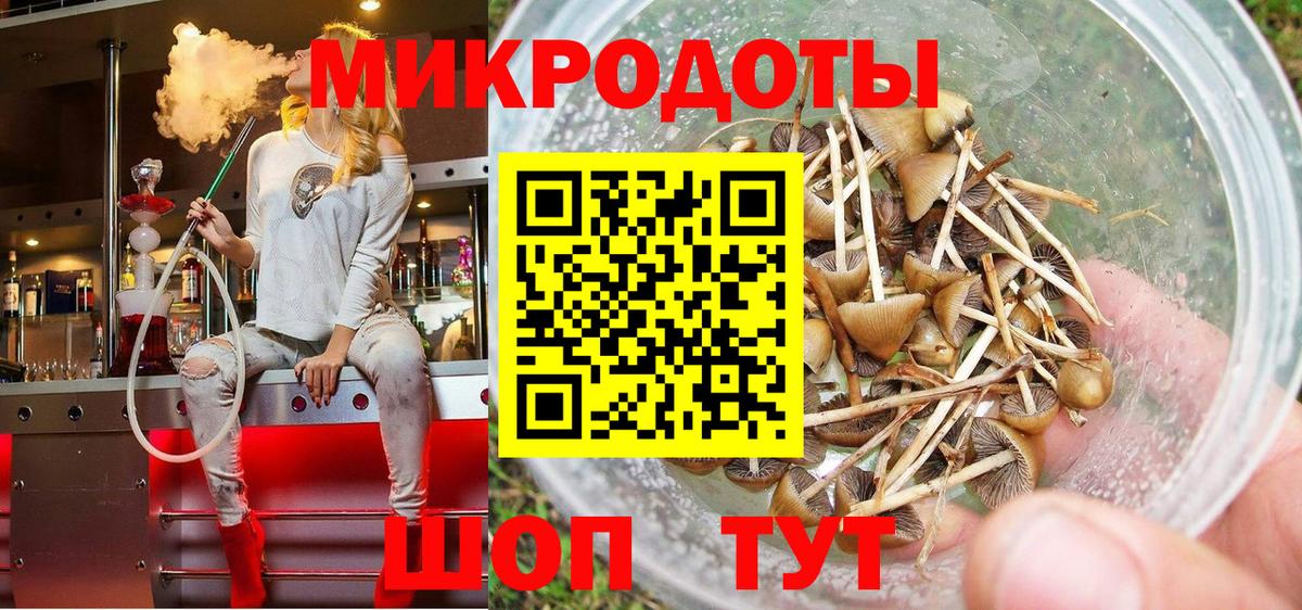 Псилоцибиновые грибы ЛСД  Вход с VPN  Батайск  Псилоцибиновые грибы Cubensis 