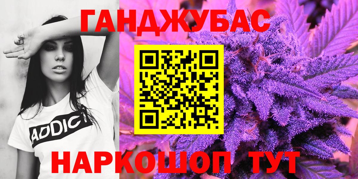 Cocaine  Мефедрон кристаллы  Гашиш  МДМА  Марихуана  Батайск  Alpha PVP СОЛЬ кристаллы  ГАШ 