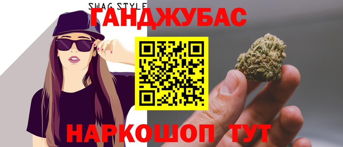 Бошки марихуана план Батайск