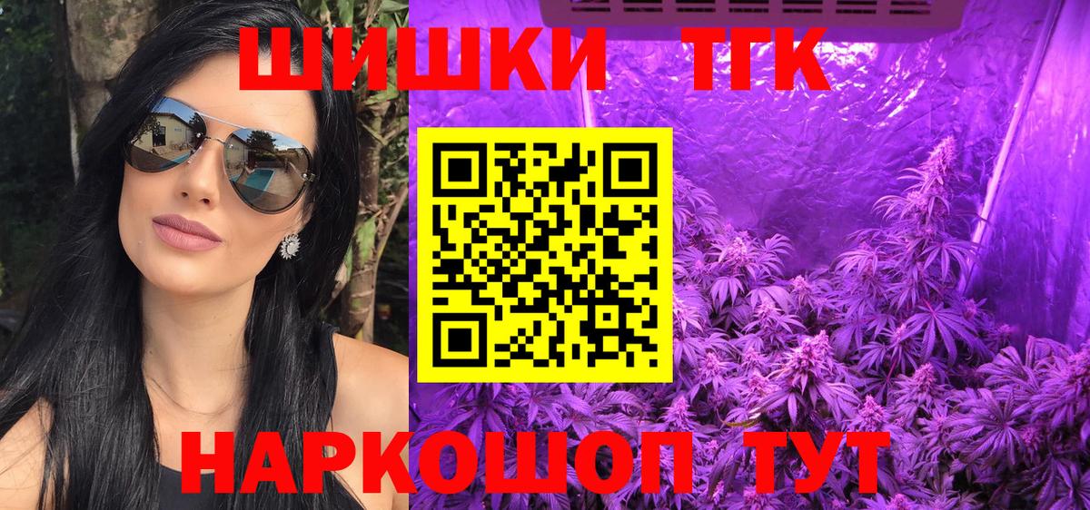 Каннабис OG Kush  Канабис THC 21%  Канабис MAZAR  Вход с VPN  Бошки марихуана MAZAR  Батайск 